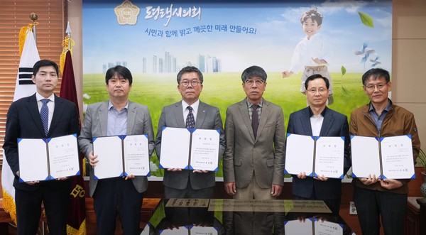 평택시의회, 2022회계연도 결산검사위원 위촉[사진=평택시의회]