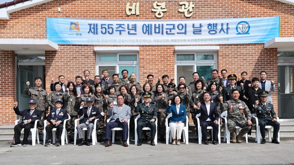 안성시장, ‘제55주년 예비군의 날’ 기념행사 참석[사진=안성시]
