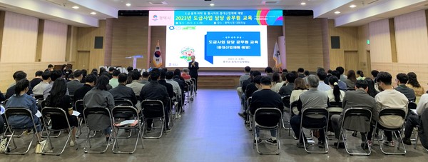 평택시, 도급사업 감독자 중대산업재해 예방 교육[사진=평택시]