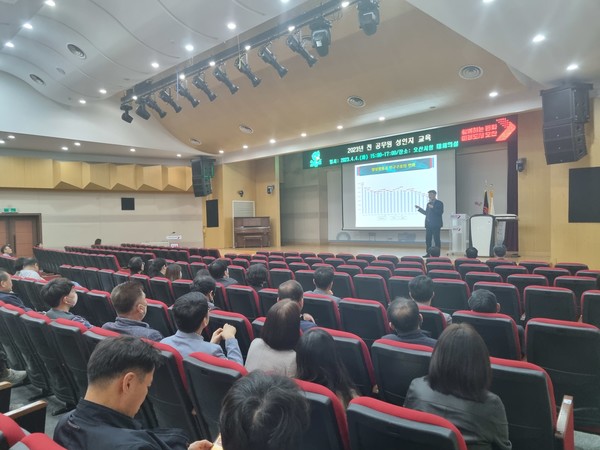 오산시, 전 공무원 대상 성인지 교육 실시[사진=오산시]
