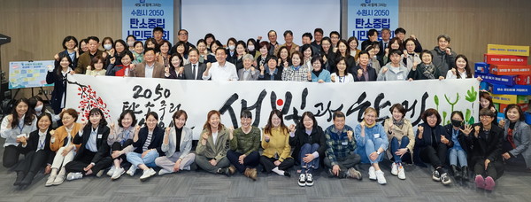 이재준 수원특례시장이 토론회에 참석한 시민들과 함께하고 있다.[사진=수원특례시]