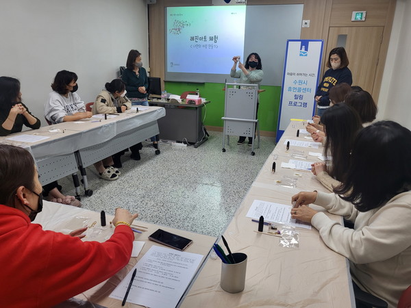 휴먼콜센터 직원들이 레진아트 체험을 하고 있다.[사진=수원특례시]