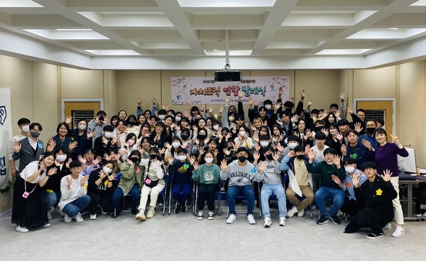 원평청소년문화의집-평택안성흥사단 자치조직 연합 발대식[사진=평택시]