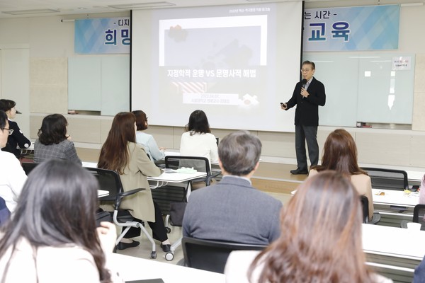 화성시, ‘김태유 교수·구범준PD·이국종 박사 초청’적극행정 교육 실시[사진=화성시]