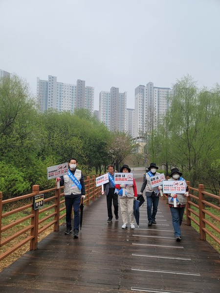 평택시 공원 시민위원회 4월 활동 진행[사진=평택시]