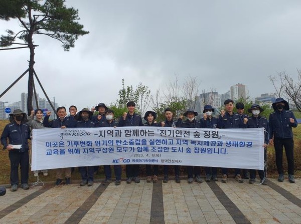 한국전기안전공사 북부 참여의 숲 「전기안전 숲 정원」 조성[사진=평택시]