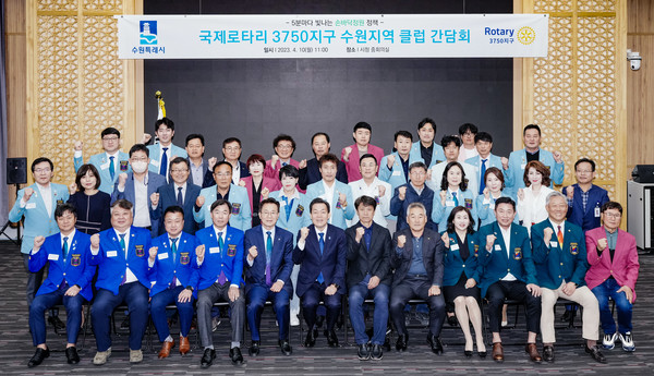 이재준 시장(앞줄 왼쪽 6번째), 국제로타리 3750지구 수원지역 클럽 회원들이 기념촬영을 하고 있다.[사진=수원특례시]
