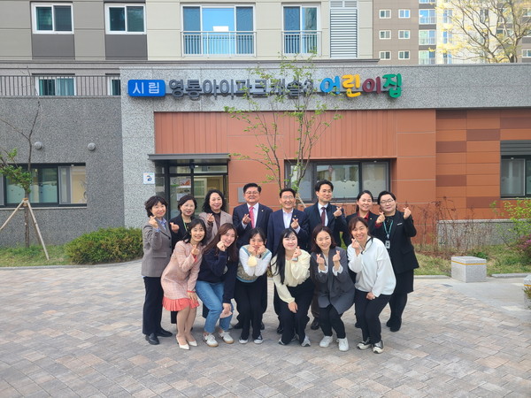 김기정 수원시의회 의장 등 개소식 참석자들이 함께하고 있다.[사진=수원특례시]