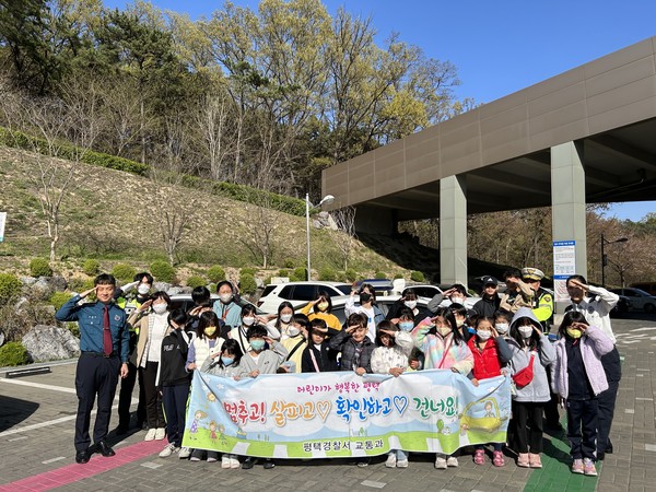 평택시가족센터, 평택경찰서 연계 진로진학 프로그램 ‘꿈업학교’ 실시[사진=평택시]