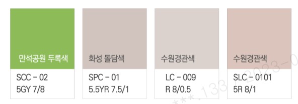 수원 아틀리에 봄빛시리즈 주제색.[사진=수원특례시]
