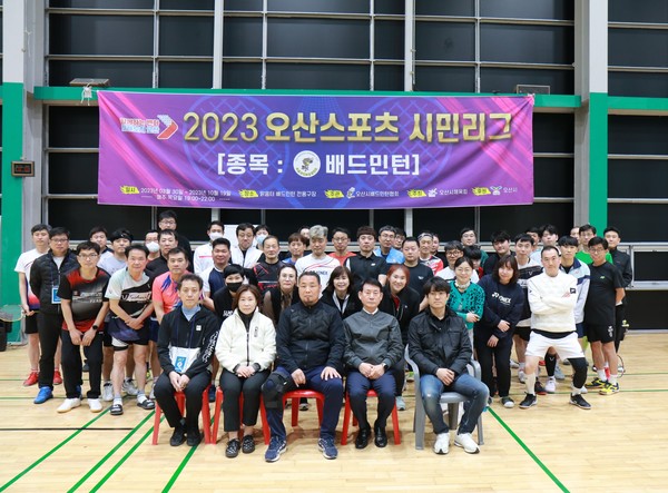 시민 누구나 주인공이 되는 오산스포츠시민리그 개막[사진=오산시]