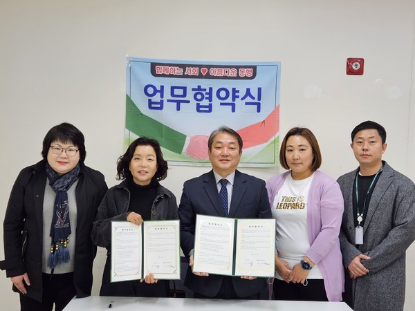 평택북부노인복지관, 국악공연단‘움 Art’와 지역사회 어르신 문화서비스 교류협력 사업을 위한 업무협약![사진=평택시]