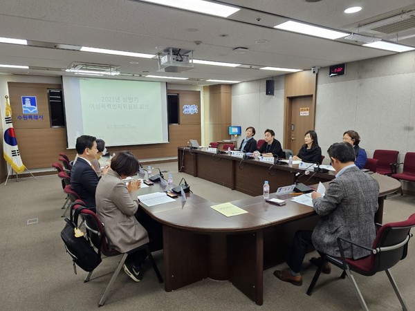 수원시 여성폭력방지위원회가 회의를 하고 있다.[사진=수원특례시]
