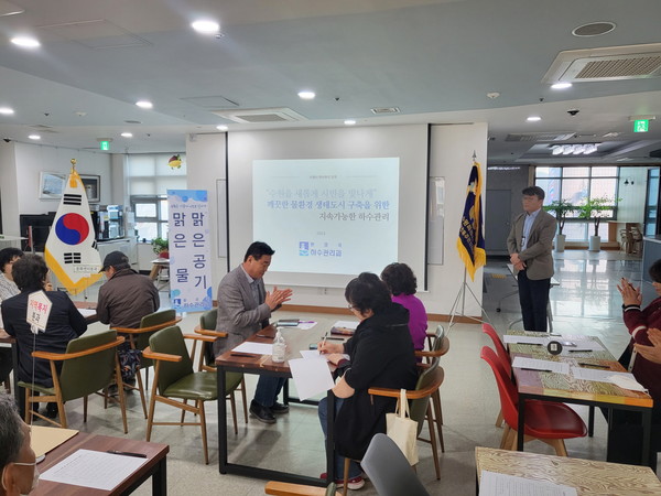 10일 율천동에서 환경교육을 하고 있다.[사진=수원특례시]