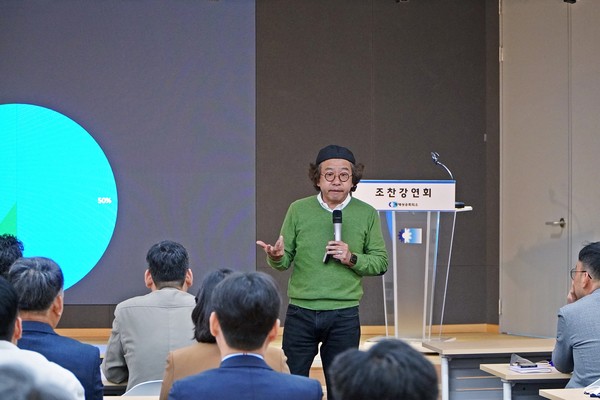 평택상공회의소, 김정운 문화심리학자 초청[사진=평택상공회의소]