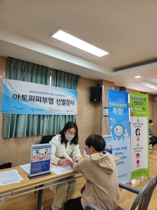 수원시환경성질환아토피센터 의료진이 남창초등학교 학생을 대상으로 아토피피부염 선별 검사를 하고 있다.[사진=수원특례시]