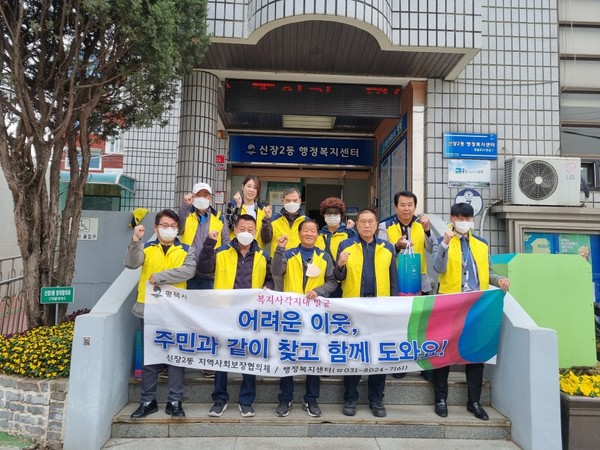 신장2동 지역사회보장협의체  찾아가는 복지 사각지대 발굴 홍보[사진=평택시]