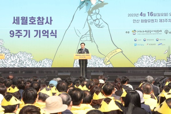 임태희 교육감 “아픔과 그리움 넘어 새로운 희망 심겠다”[사진=경기도교육청]