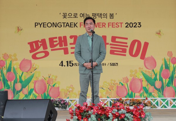 꽃으로 여는 평택의 봄 “2023 평택꽃나들이” 개막[사진=평택시]