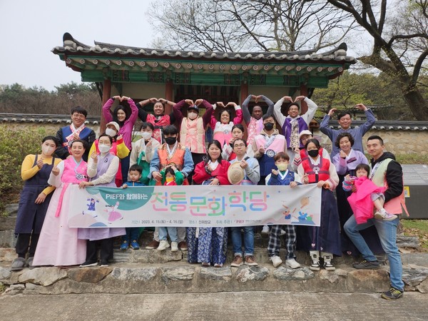 평택시국제교류재단, 『2023 상반기 전통문화학당』 성료[사진=평택시]