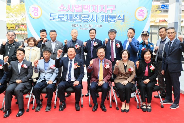 소사벌택지 상업지구 연결도로 개통[사진=평택시]