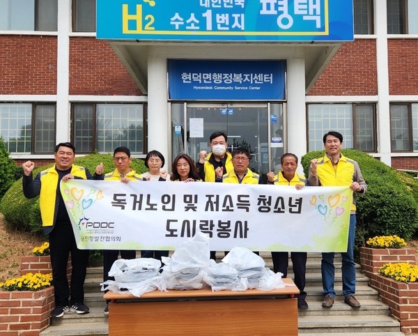 평택당진항발전협의회, 현덕면 주민자치위원회 도시락 배달 봉사[사진=평택시]