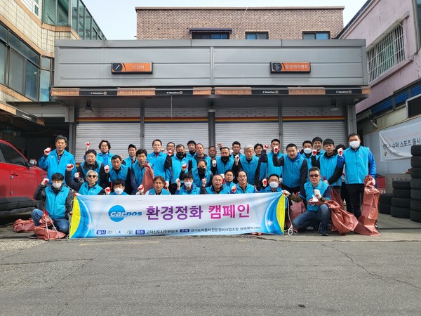 평택시 서정동 환경정화 캠페인[사진=평택시]