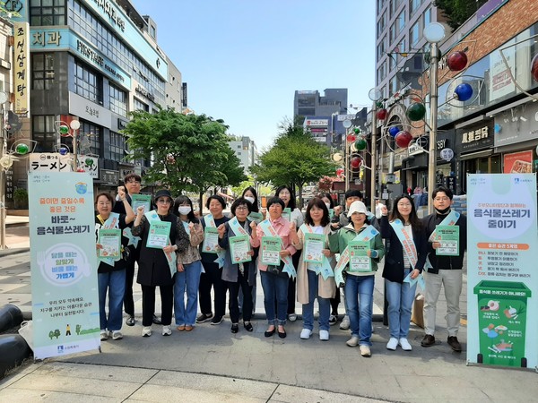 주부모니터링단이 음식물 쓰레기 줄이기 캠페인을 펼치고 있다.[사진=수원특례시]