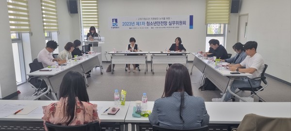 수원시가 2023년 제1차 수원시 청소년안전망 실무위원회를 열고 있다.[사진=수원특례시]