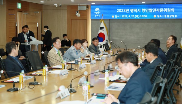 평택시 항만발전자문위원회 개최[사진=평택시]
