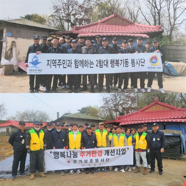 평택시자원봉사센터, 현덕면 장애인 가구 집수리 지원[사진=평택시]