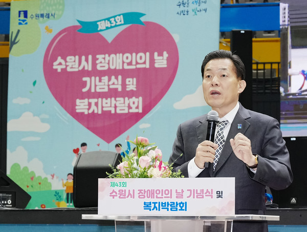 이재준 시장이 인사말을 하고 있다.[사진=수원특례시]