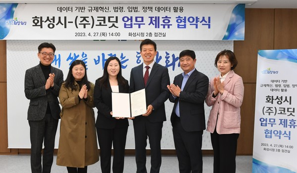 화성시, AI활용해 정책 모니터링 한다[사진=화성시]