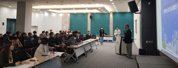 수원시가 ‘탄소중립 그린도시사업 시행계획 수립용역’ 주민설명회를 열고 있다.[사진=수원특례시]