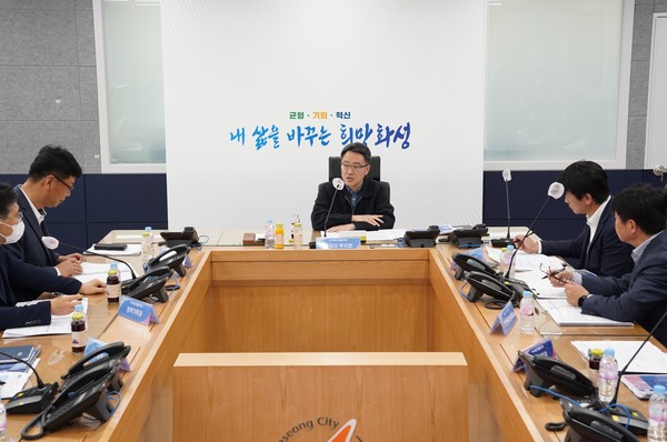 제13회 화성 뱃놀이 축제 추진상황보고회 개최[사진=화성시]