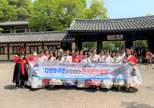 다문화 주민과 함께하는 한국문화 탐방[사진=평택시]