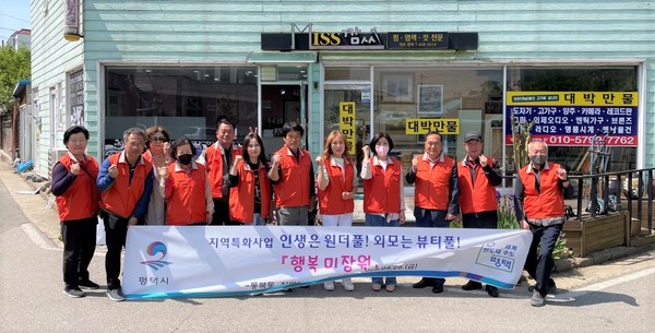 통복동 지역사회보장협의체, 취약계층 어르신 이미용 서비스 행사 실시[사진=평택시]
