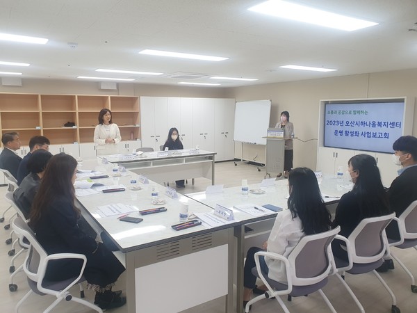 오산시하나울복지센터, 개별 욕구에 맞는 종합서비스 제공[사진=오산시]