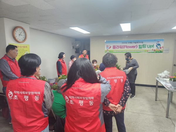 오산 초평동‘플라워 힐링 업’고령층 정서지원[사진=오산시]