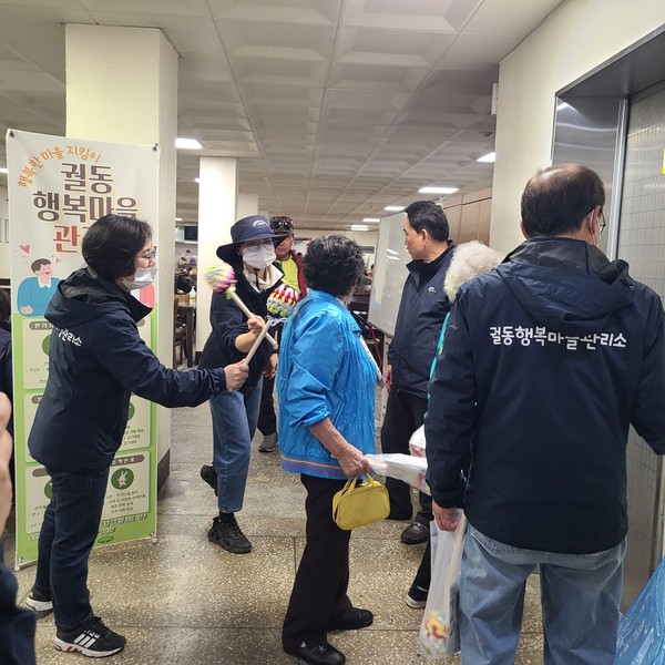 오산시 '궐동행복마을관리소' 다양한 사업 전개로 지역 사회발전 추진[사진=오산시]