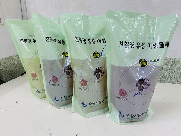 친환경 유용미생물[사진=수원특례시]