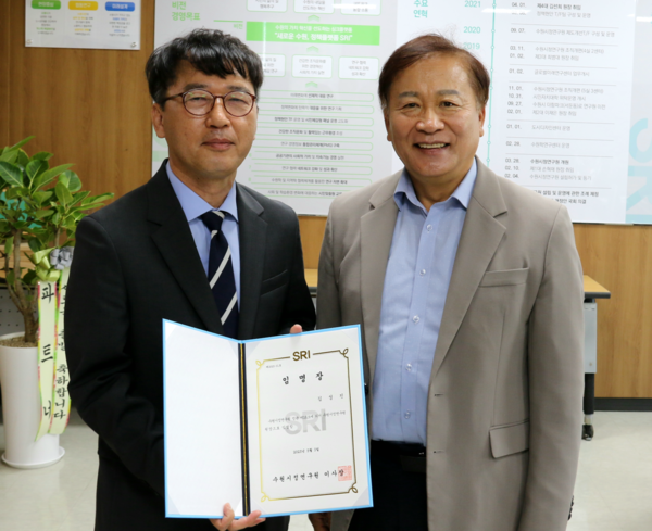 임명장 수여 후 김성진 수원시정연구원장(왼쪽)과 허재완 이사장이 함께하고 있다.[사진=수원특례시]