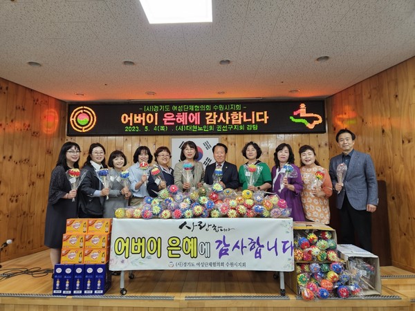 안마봉 전달식 후 기념촬영을 하고 있다.[사진=수원특례시]