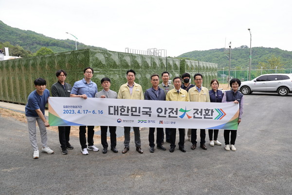 안성시, 상·하수도분야 집중안전점검 실시[사진=안성시]