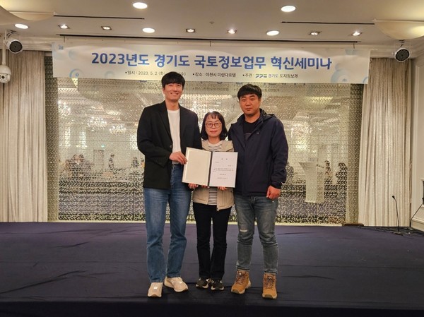 평택시, 경기도 제4회 지적측량 경진대회 최우수상 수상[사진=평택시]