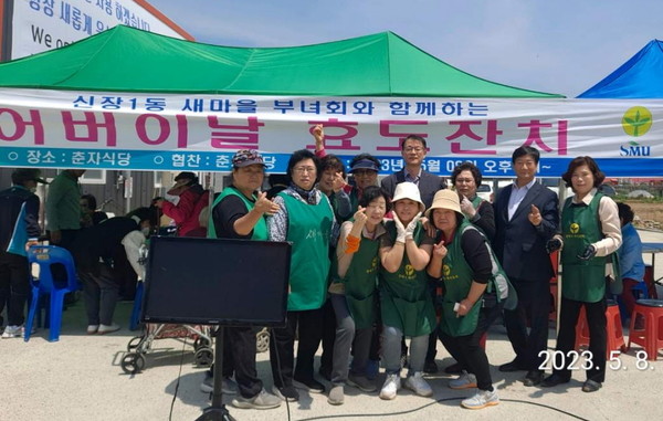 신장1동 새마을부녀회 어버이날 효도잔치 성황리 개최[사진=평택시]