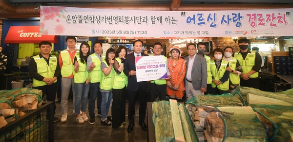 운암뜰연합상가번영회, 어버이날 맞아 지역 어르신 150명 초청[사진=오산시]