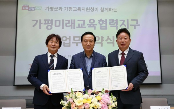 [사진=경기도교육청]