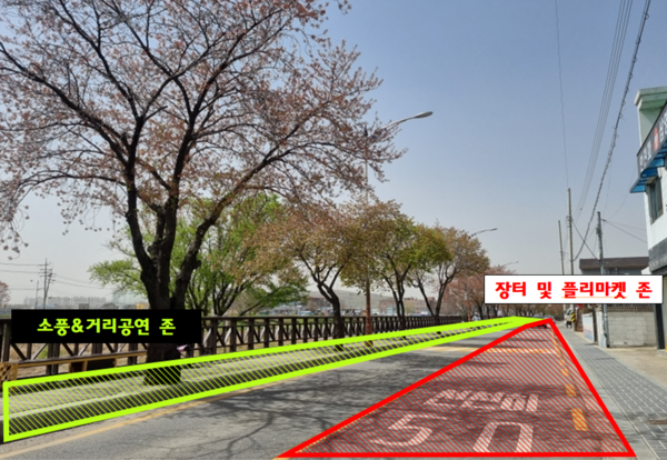 안성시, 도심 속 길거리 소풍 행사개최 [사진=안성시]