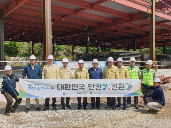 안성시, 건설현장 집중안전점검 실시[사진=안성시]